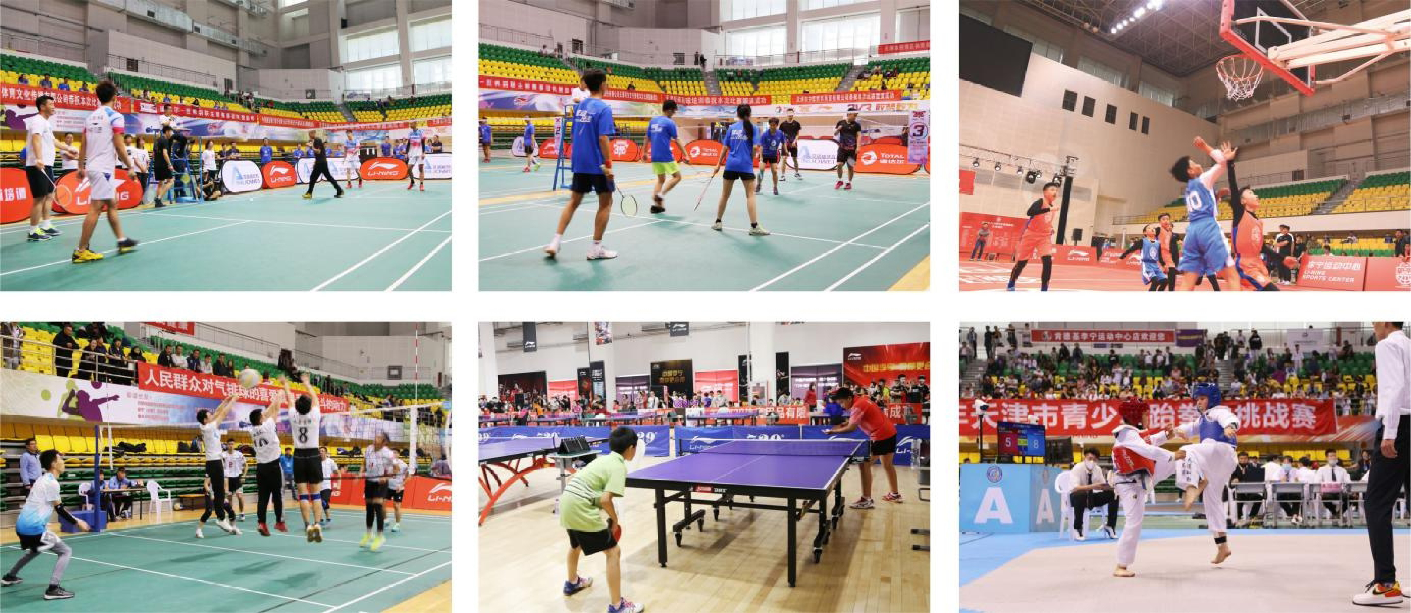 赛事.jpg