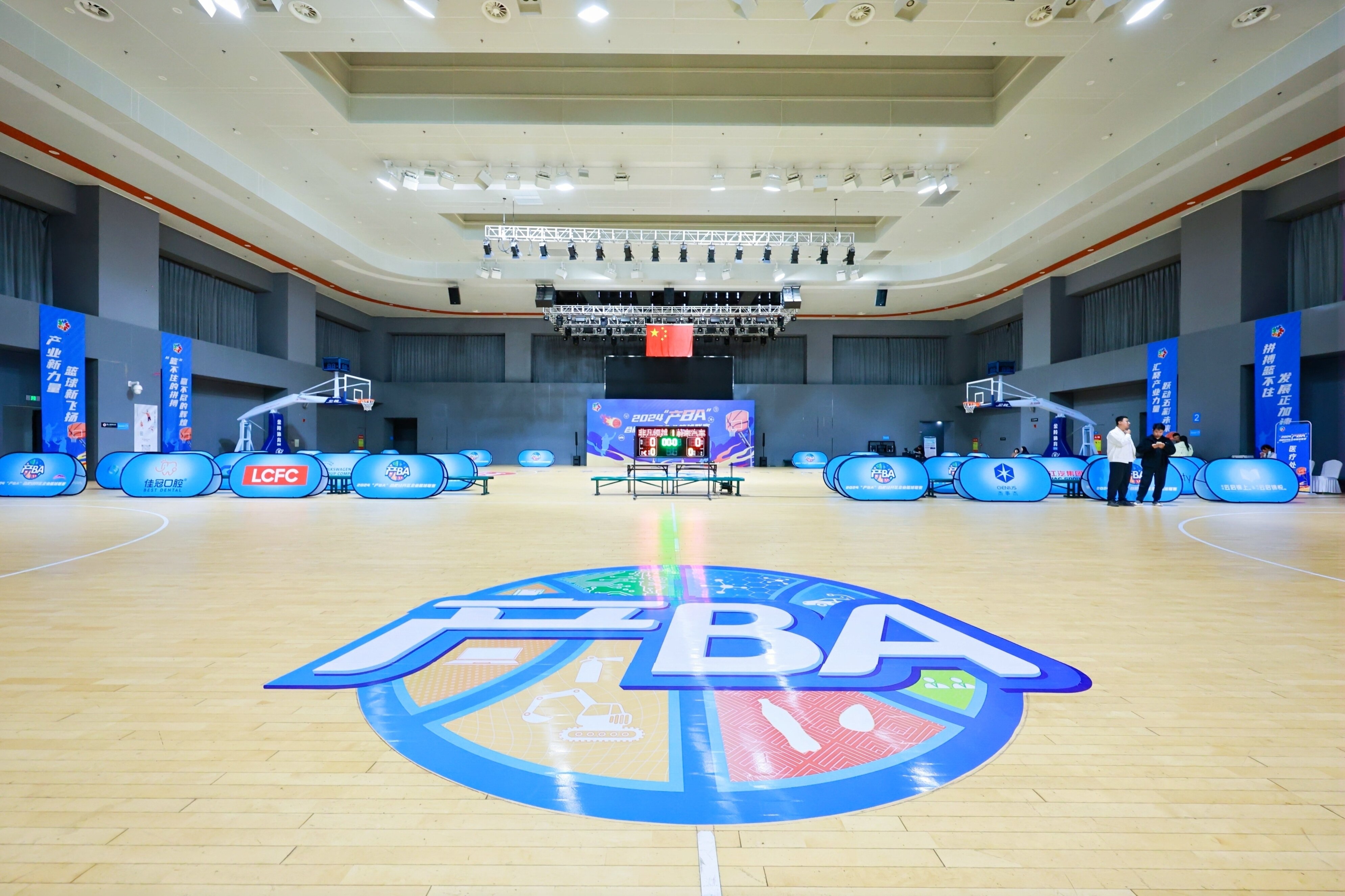 燃动经开区！第二届 “产 BA” 联赛报名中，邀你挥洒汗水！