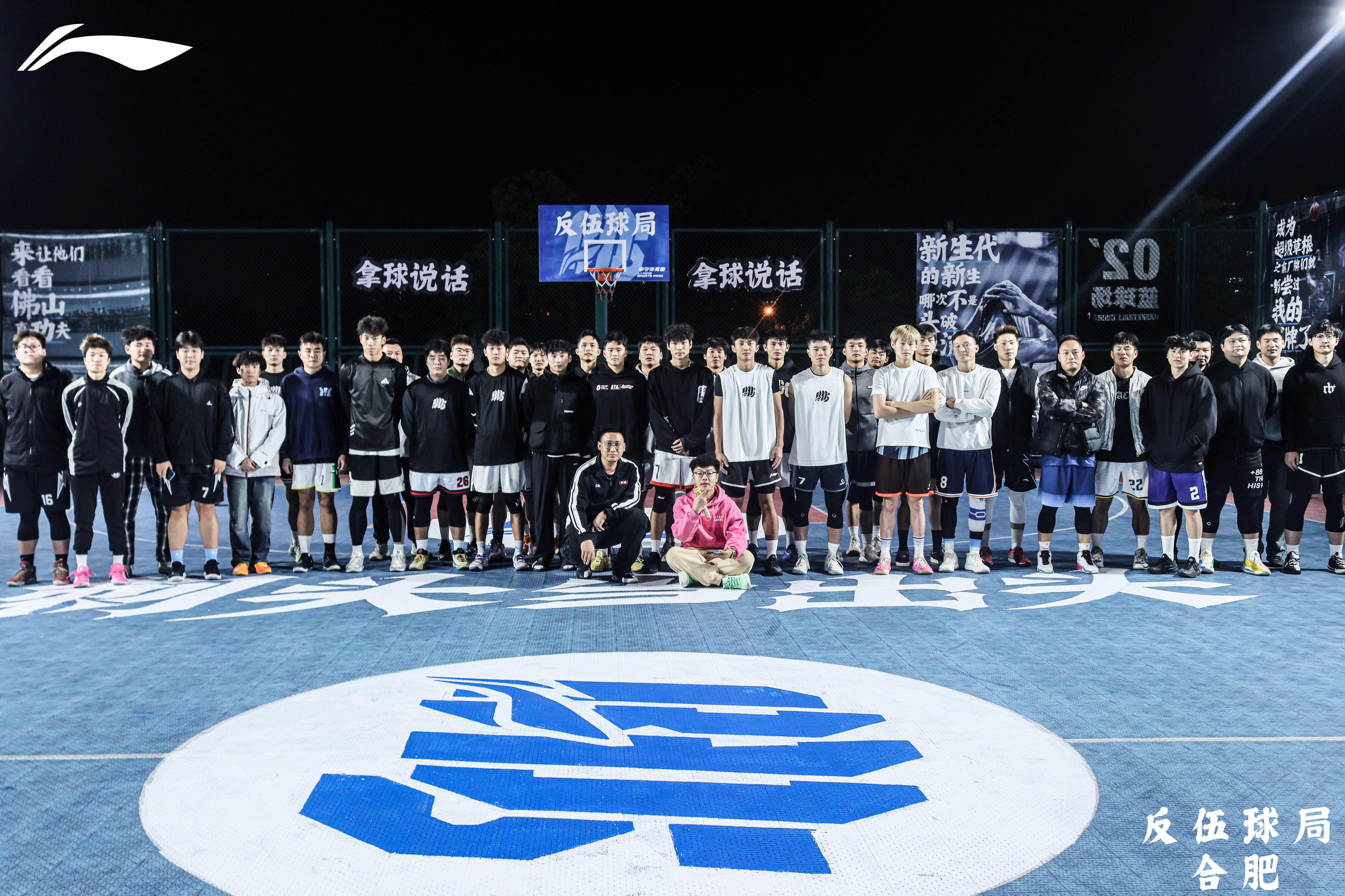 燃爆周四夜！反伍城市赛-合肥站首战告捷，后续精彩别错过