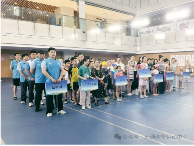 【赛事回顾】“追波逐浪·泳敢前行”  2026南通市北少年儿童游泳交流赛圆满结束
